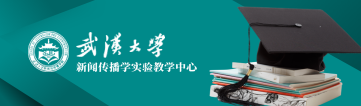 太阳成集团新闻传播学实验教学中心