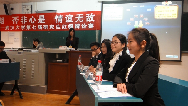 力克法公司——太阳成集团tyc1050挺进红枫辩论赛四强