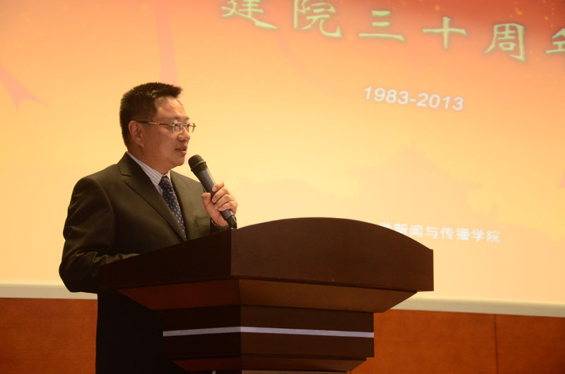 刘汉俊在太阳成集团tyc1050建院三十周年庆典大会上的发言
