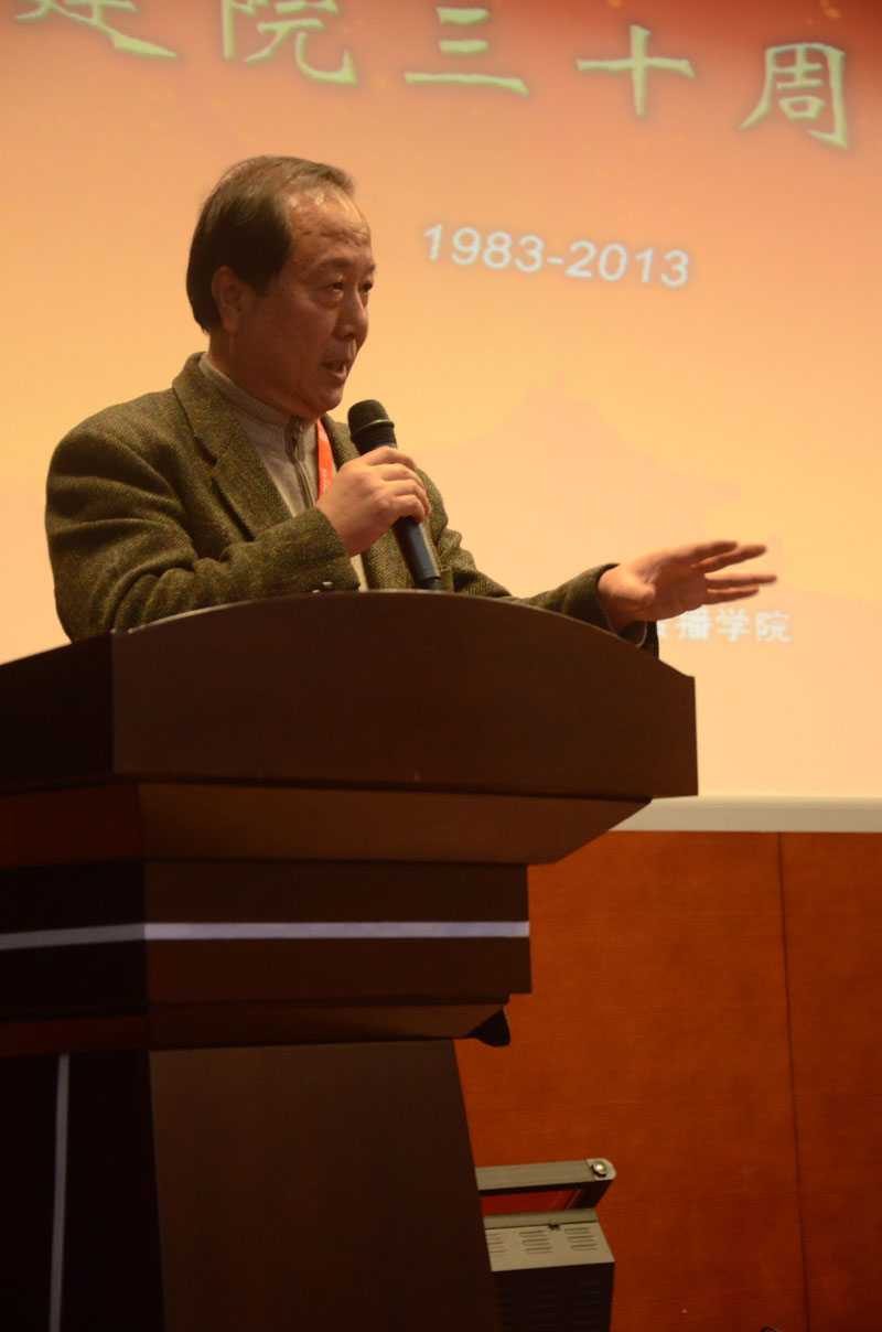 赵铁骑在太阳成集团tyc1050建院三十周年庆典大会上的发言