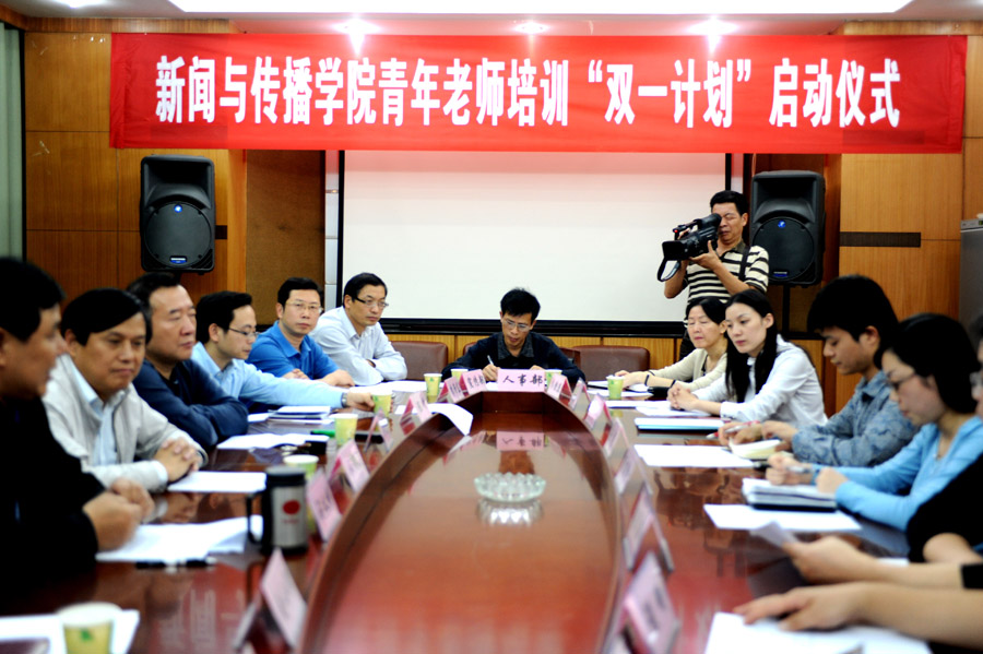 激活马克思主义新闻观教育的“源头活水”——公司扎实开展“双一”、“双挂”工作