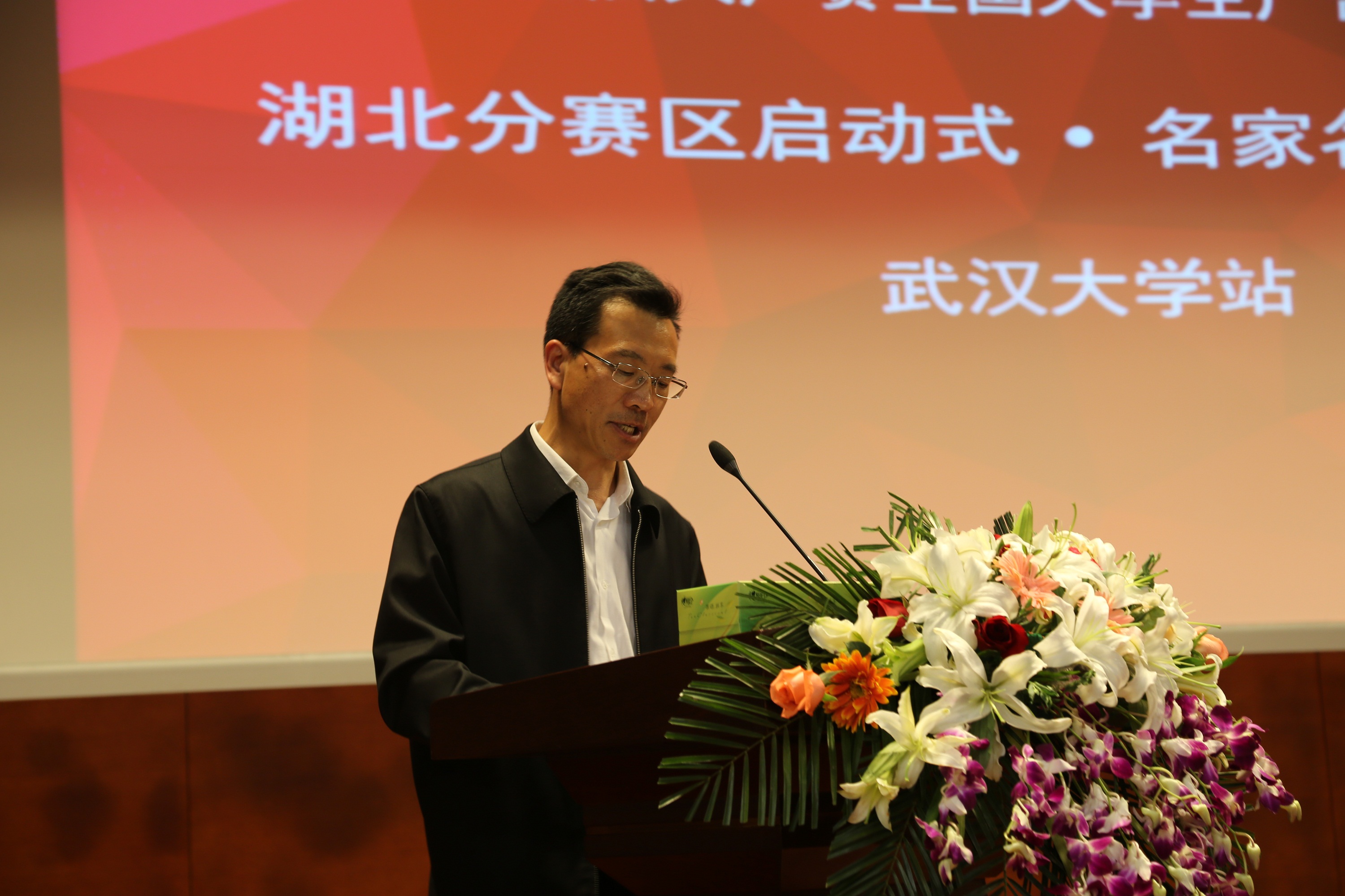 第七届全国老员工广告艺术大赛太阳成集团站巡讲启动