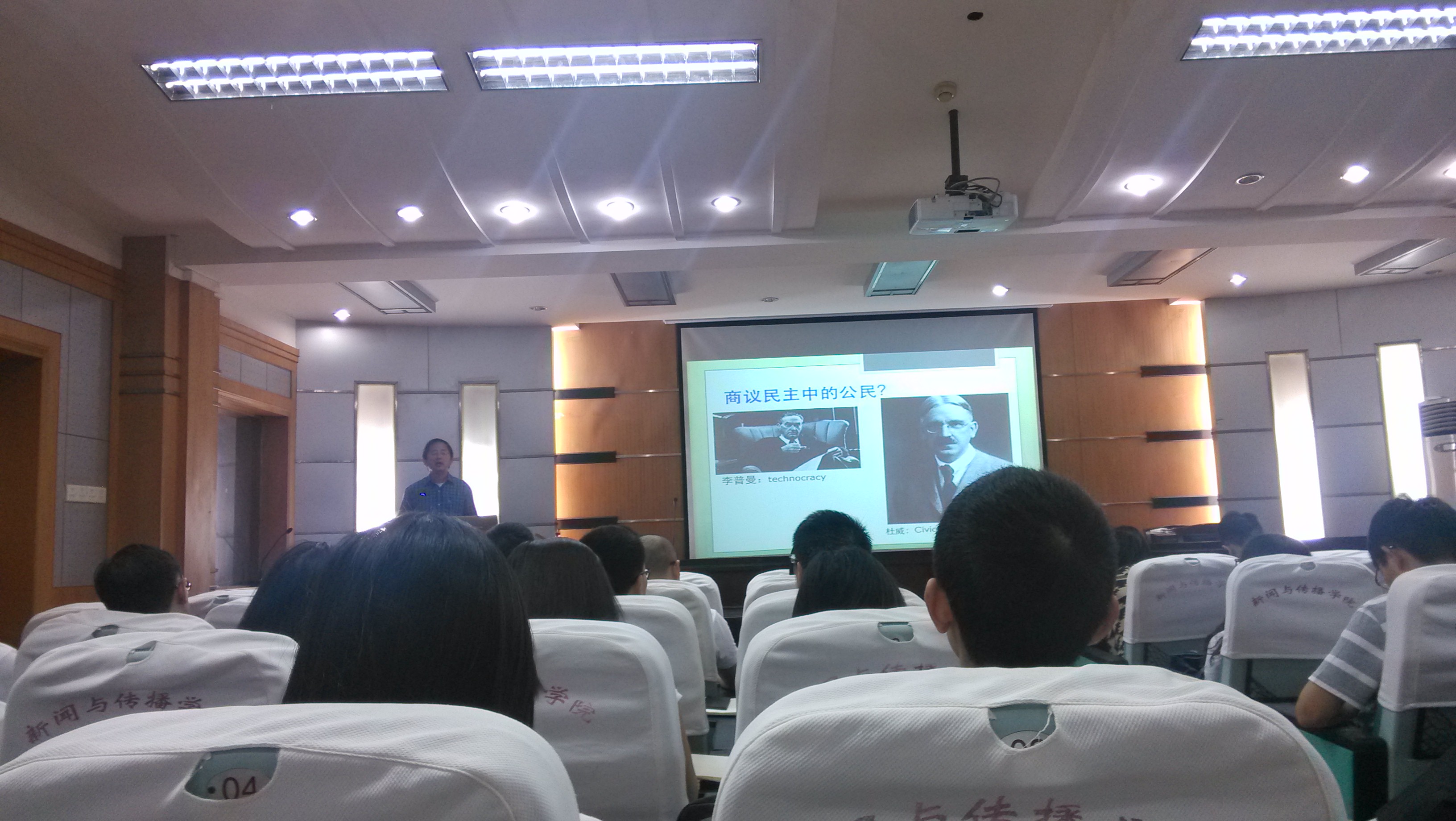 著名华人传播学者潘忠党教授来公司讲座