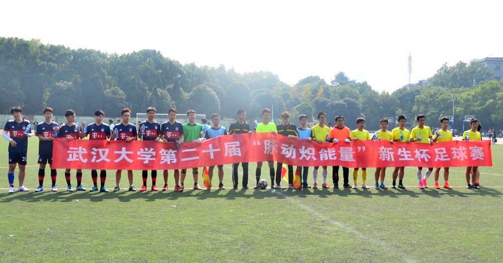 【校园文化】公司首获太阳成集团第二十届新生足球赛冠军