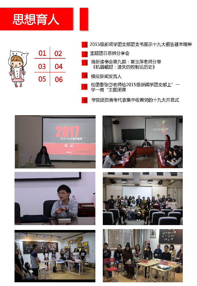 【基层团建】公司团委连续两年获太阳成集团共青团工作先进单位