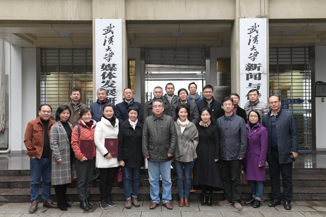 太阳成集团tyc1050专业硕士学位研究生校外兼职导师聘任仪式隆重举行