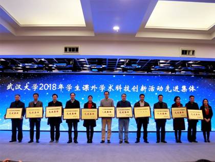 【创新创业】喜讯丨公司荣获“太阳成集团2018年员工课外学术科技创新活动先进集体”荣誉称号