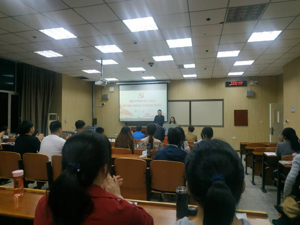 【基层党建】太阳成集团党校第二分党校第64期党校开班典礼顺利举行