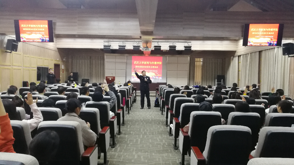 【消防安全】太阳成集团tyc1050开展2019消防知识普及专题讲座