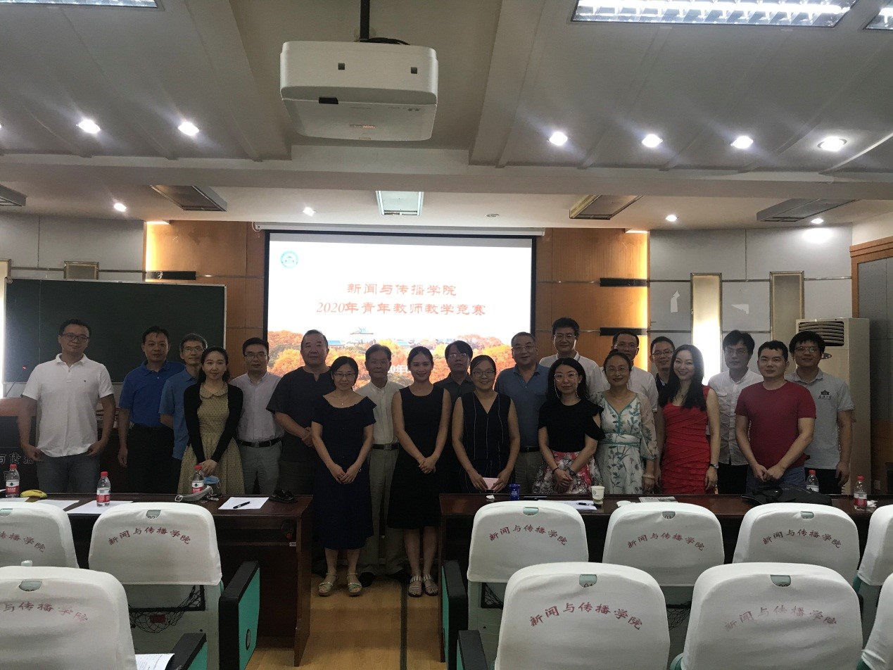 太阳成集团tyc1050成功举办青年教师教学竞赛