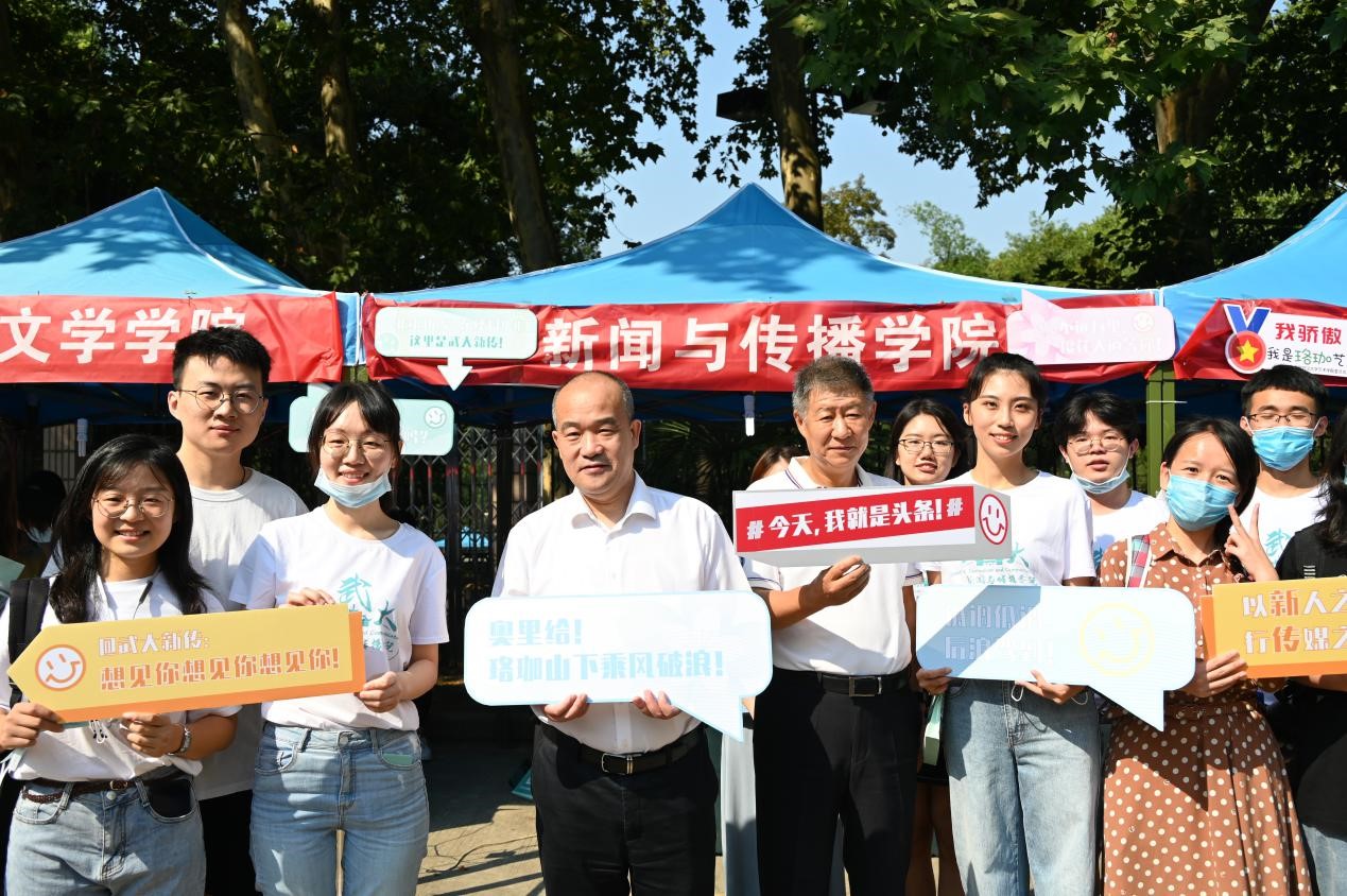 2020年太阳成集团tyc1050研究生迎新记——以“珈”人之名，一见倾“新”