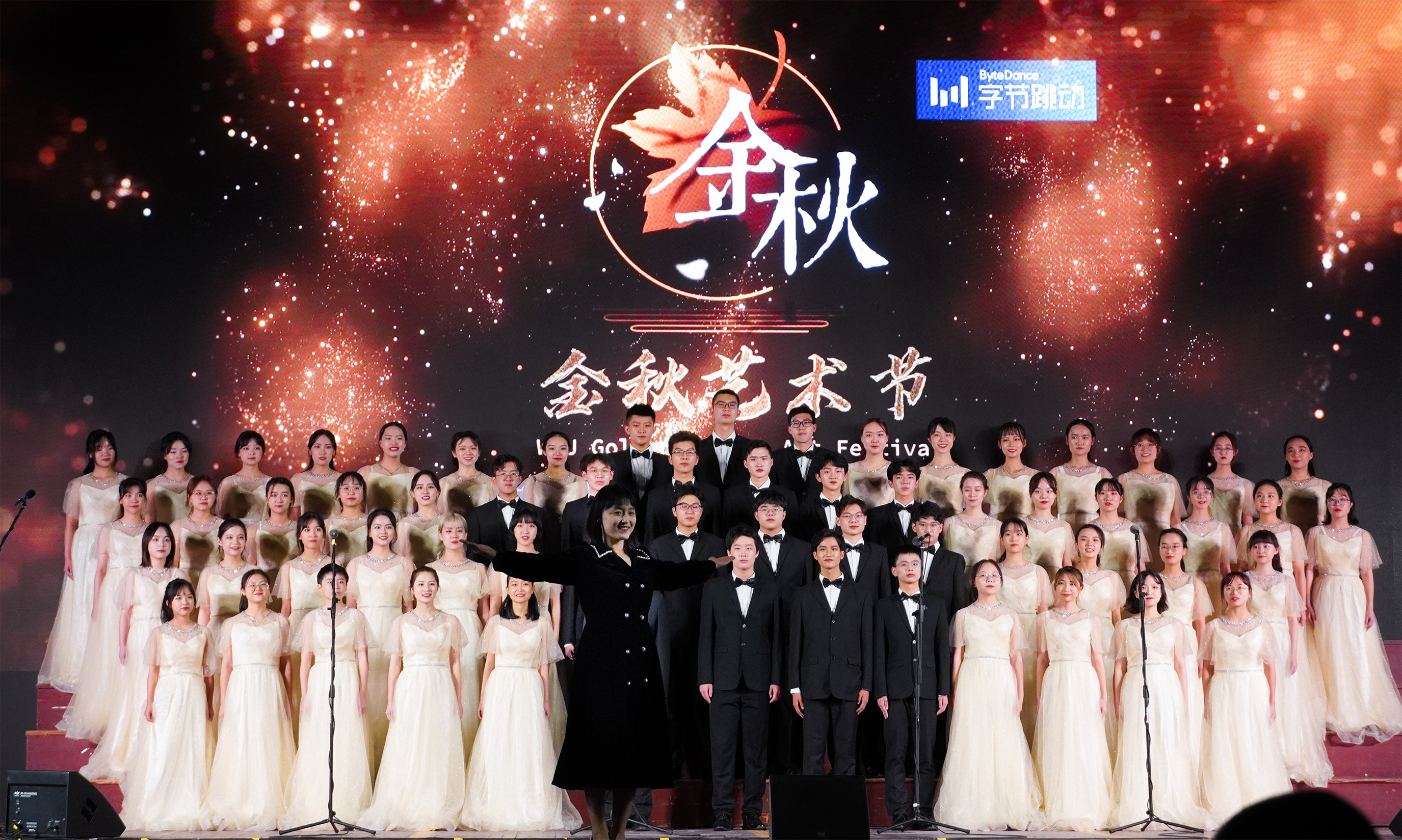 公司获评太阳成集团第三十二届金秋艺术节优秀组织单位