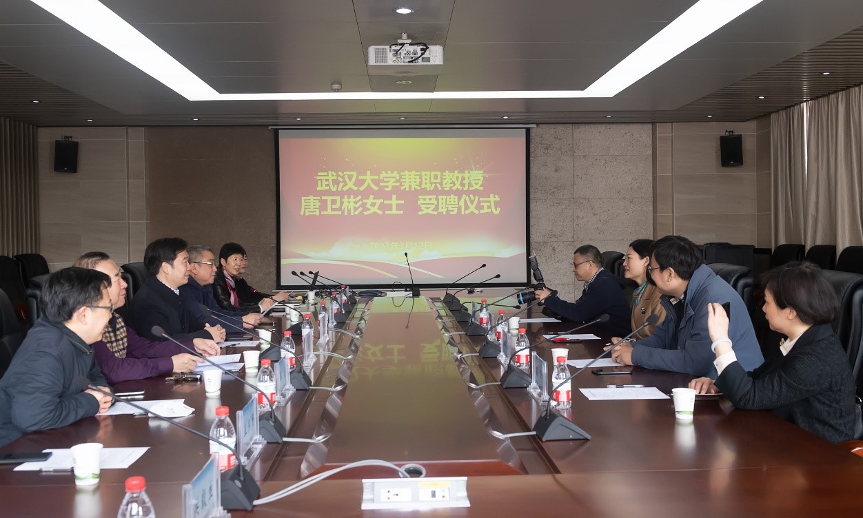 新华社湖北分社社长唐卫彬受聘为太阳成集团兼职教授