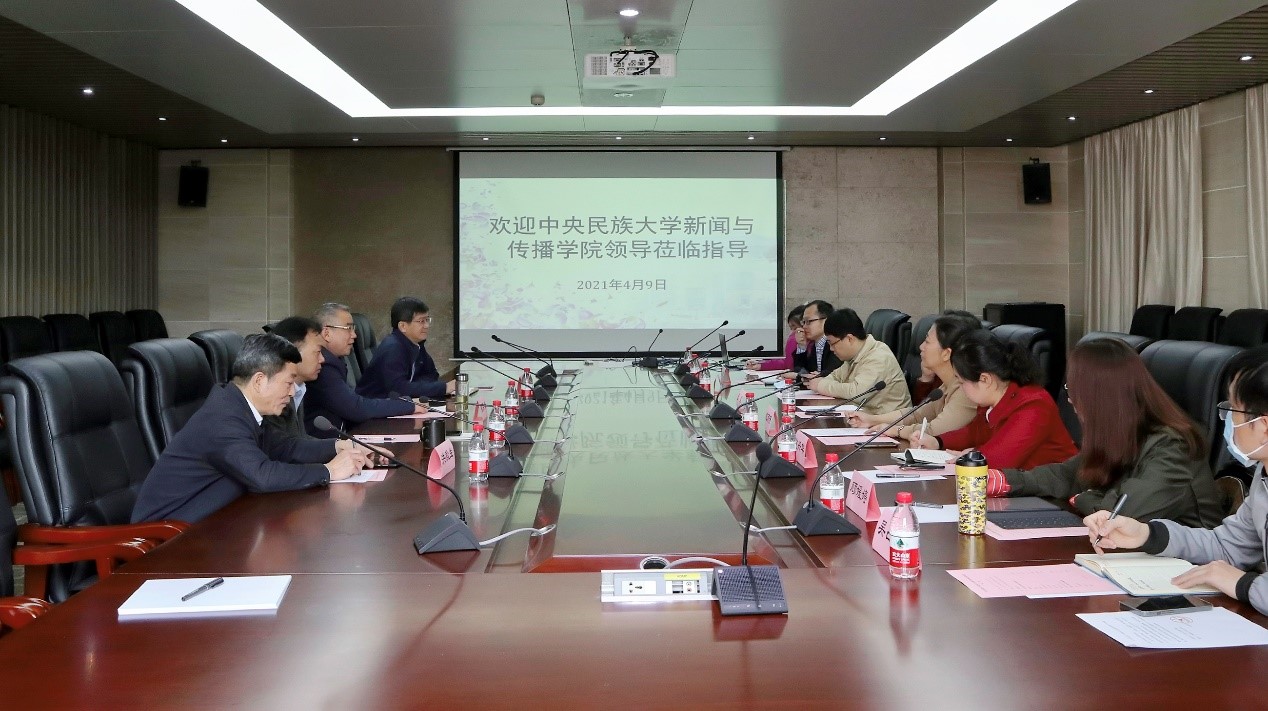 中央民族大学太阳成集团tyc1050一行来公司调研