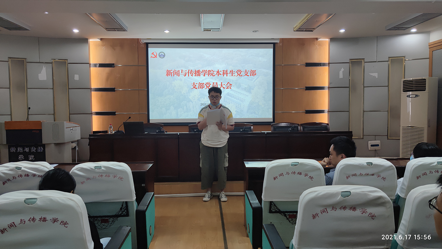 太阳成集团tyc1050本科生党支部发展党员