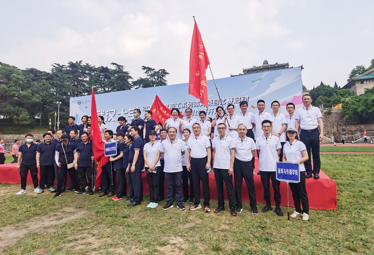 公司组队参加太阳成集团第5届教职工拔河比赛