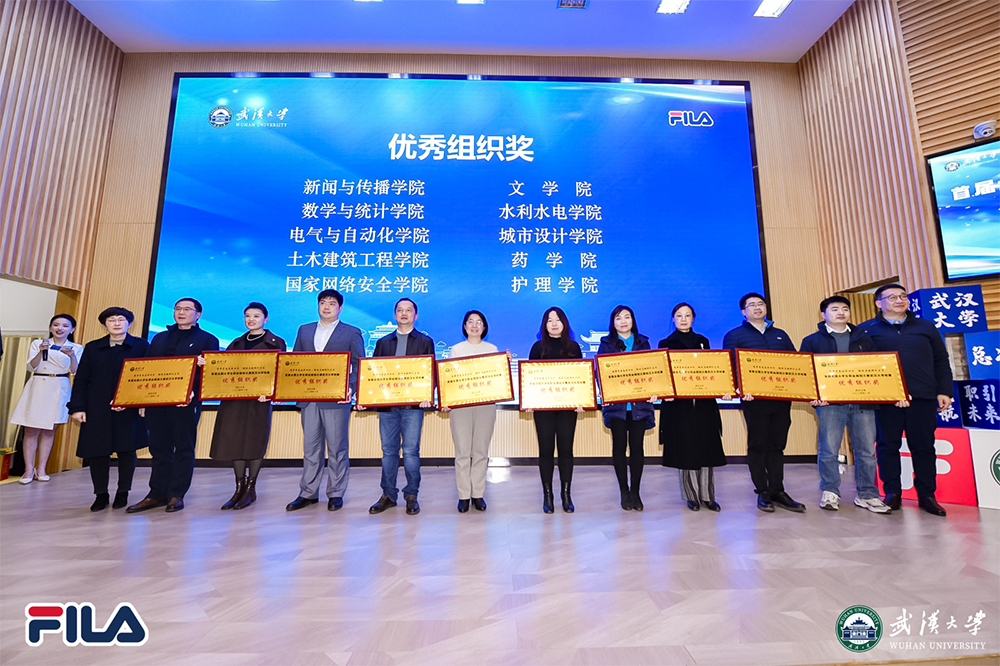 公司荣获首届全国老员工职业规划大赛太阳成集团优秀组织奖 新闻院学子取得3金1银1铜佳绩