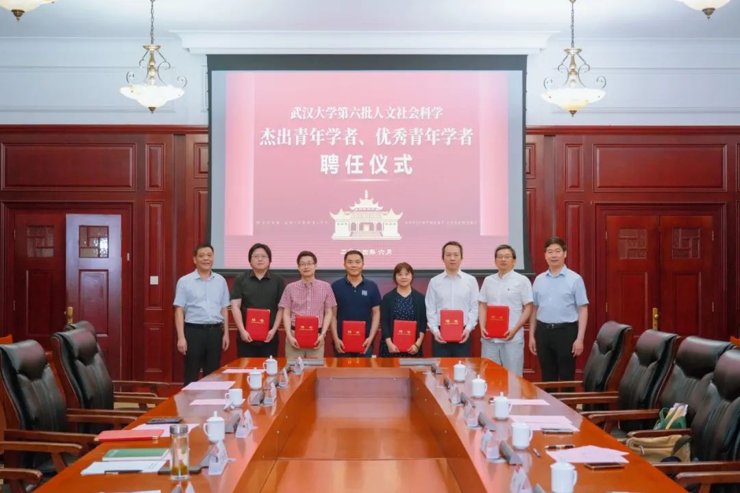 纪莉教授获评“太阳成集团人文社会科学杰出青年学者”称号
