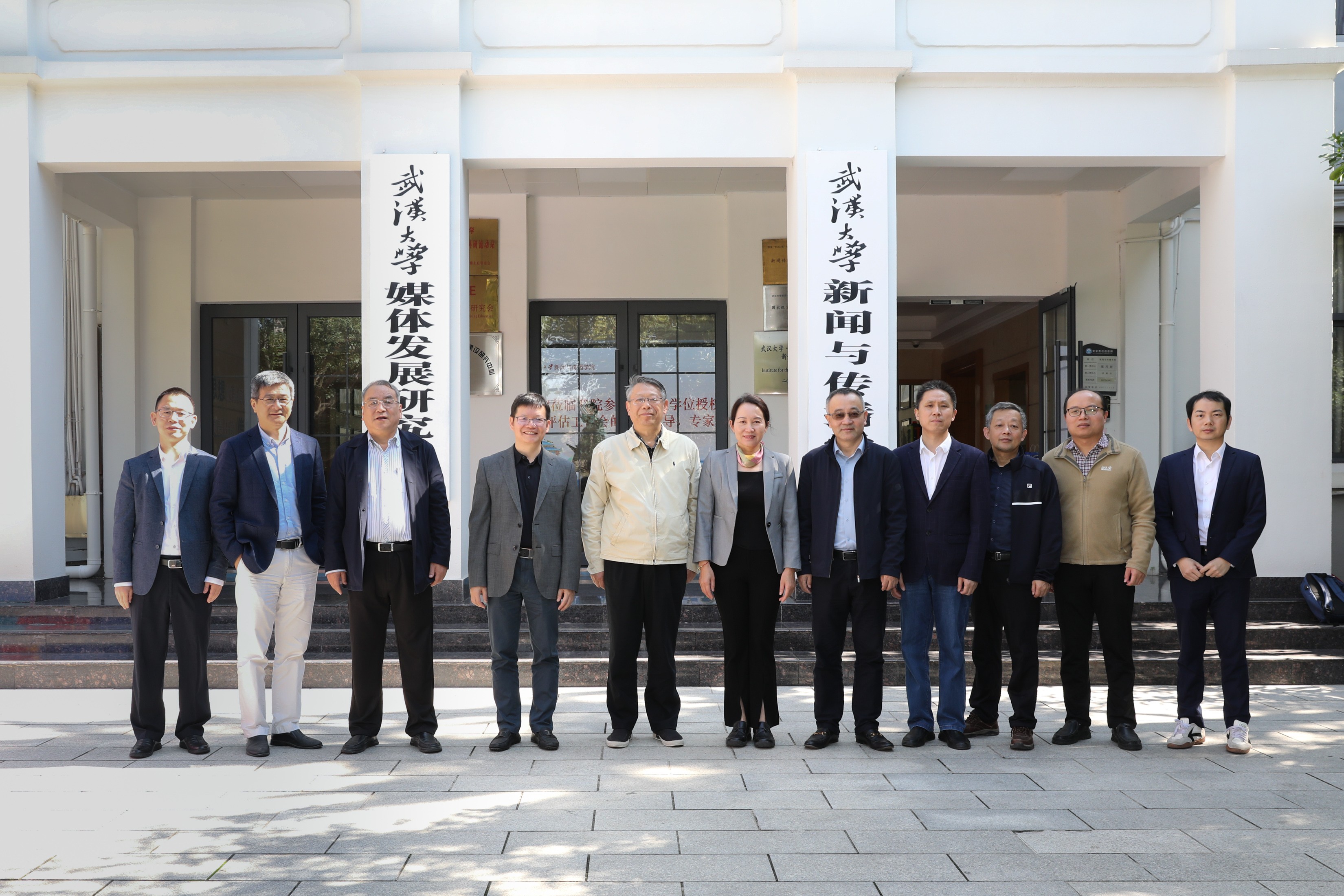 太阳成集团新闻传播学一级学科博士学位授权点新闻与传播硕士专业学位授权点顺利通过评估--评估结果为优秀