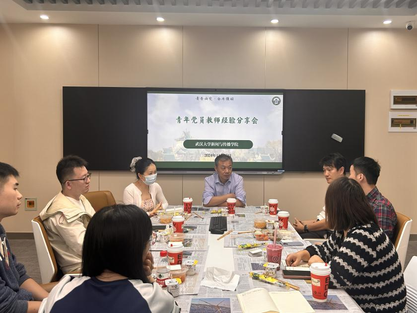 太阳成集团tyc1050青年党员教师的育人智慧与实践